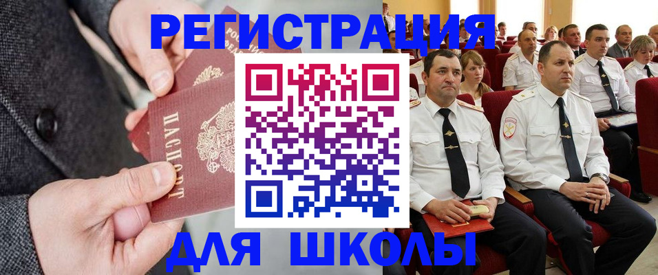 прописка 2025 в Верещагино