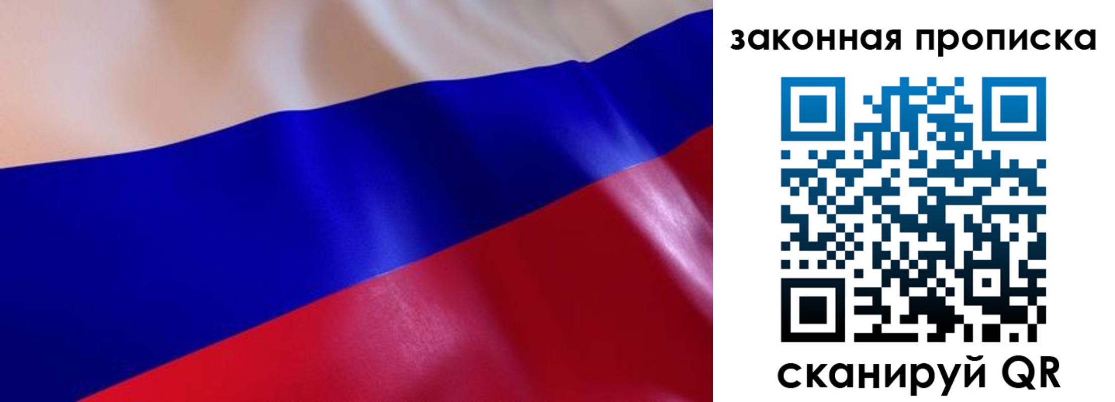 временная регистрация недорого в Верещагино