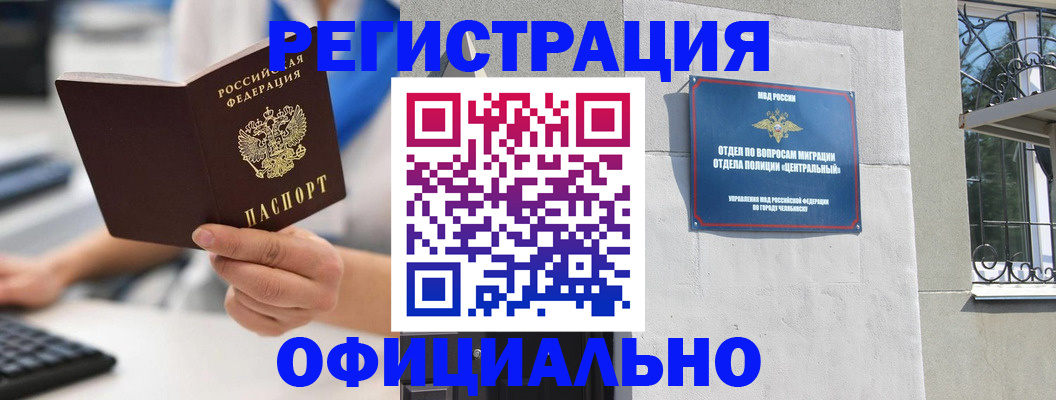найти адрес прописки в Верещагино