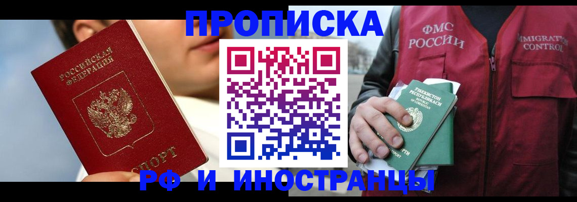 где прописаться в Верещагино