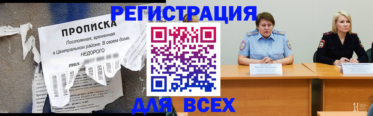 пропишу в квартире в Верещагино