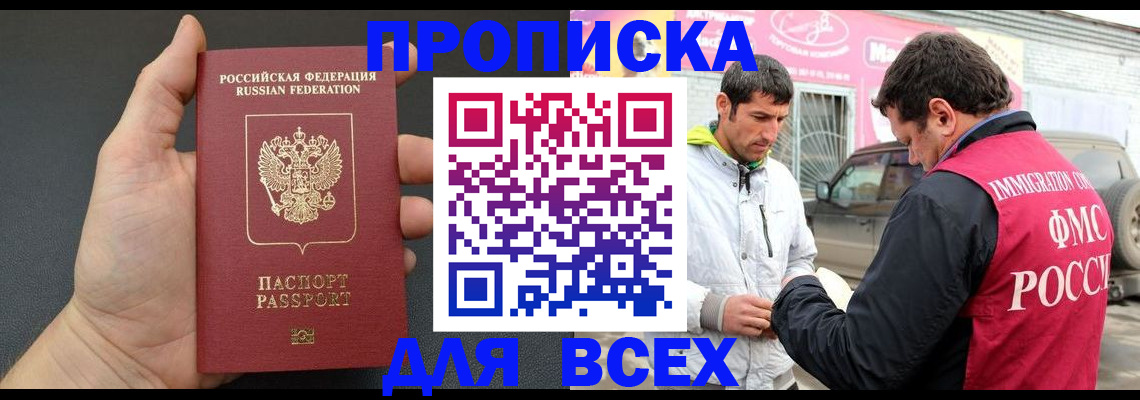 пропишу в квартире в Верещагино